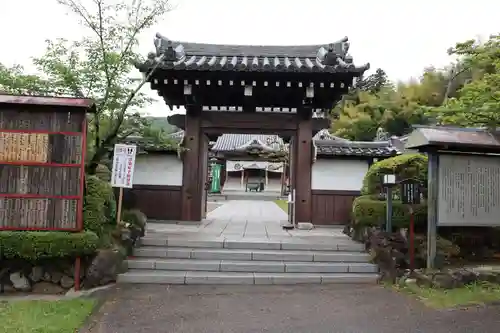 大光普照寺の山門