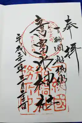 神社内にある灯明台が印象的でした。