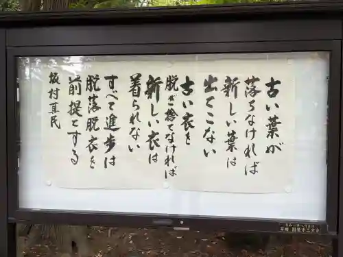 円覚寺(神奈川県)
