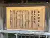 伊勢神宮内宮(皇大神宮)の{uncategorized: "未分類", other: "その他", undefined: "問題あり", building: "その他建物", grave: "お墓", sacred_gate: "鳥居", guardian: "狛犬", statue: "像", buddha: "仏像", history: "歴史", nature: "自然", garden: "庭園", animal: "動物", pagoda: "塔", temizu: "手水舎", mountain_gate: "山門・神門", sanctuary: "本殿・本堂", subordinate: "末社・摂社", art: "芸術", scenery: "景色", jizo: "地蔵", ema: "絵馬", goshuin: "御朱印", omikuji: "おみくじ", items: "授与品その他", amulet: "お守り", goshuincho: "御朱印帳", eats: "食事", festival: "お祭り", votive_dance: "神楽", shichigosan: "七五三参", wedding: "結婚式", experience: "体験その他", initially: "初詣", around: "周辺", anti_infection: "感染症対策"}