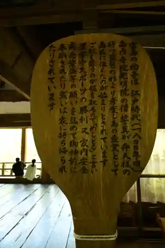 豊国神社 (広島県)