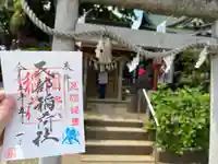 川越八幡宮境内 民部稲荷神社の御朱印
