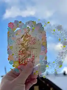 札幌諏訪神社の御朱印(2025年12月13日(土) 10時39分06秒投稿)