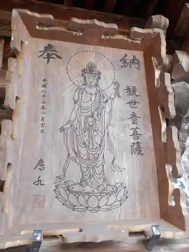 下荒井観音(福島県)