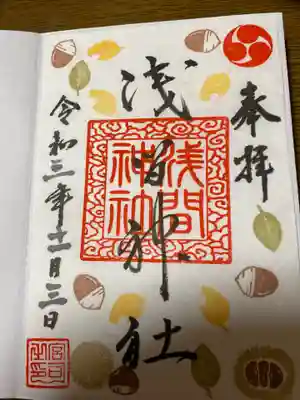 書き置きです。秋のどんぐりさんを頂いて来ました。