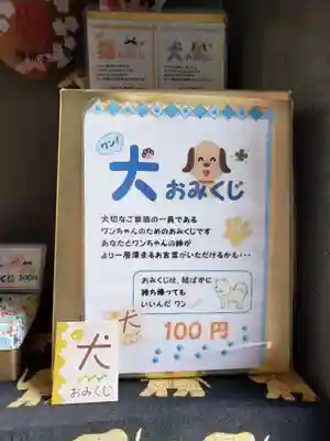 佛願寺(東京都)