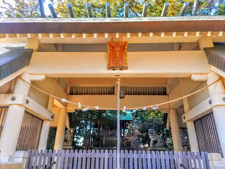 櫻井靖霊神社の本殿・本堂