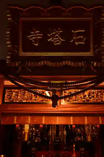 石塔寺(滋賀県)