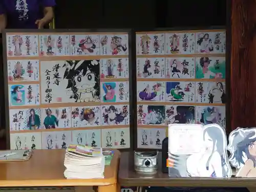 治寶山　浄泉寺の授与品その他