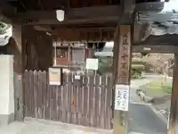 十王寺(滋賀県)