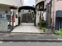 五百羅漢寺の山門・神門