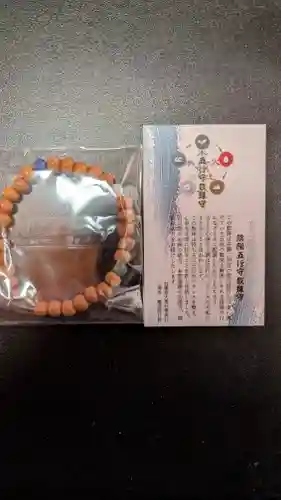 三澤寺(長野県)