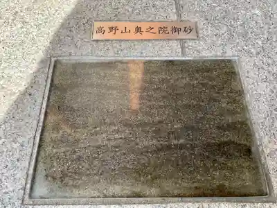 成田山川越別院(埼玉県)