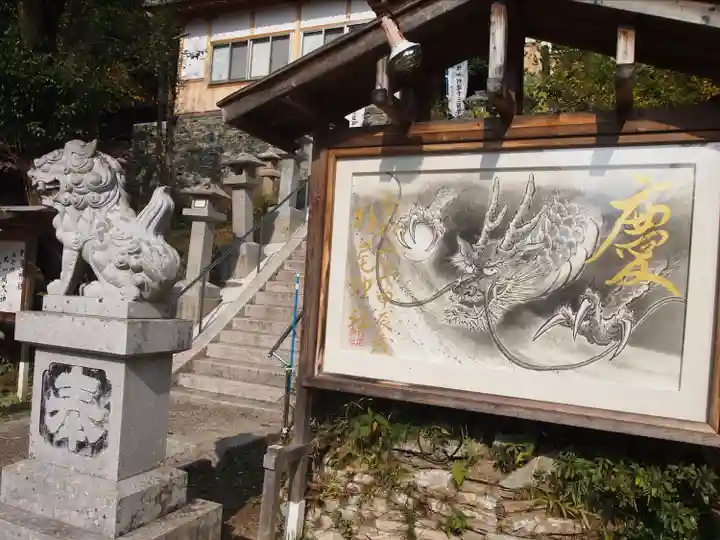 杉尾神社(和歌山県)