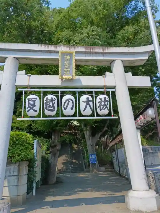検見川神社(千葉県)