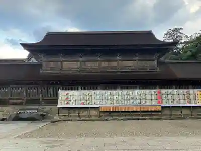 出雲大社(島根県)
