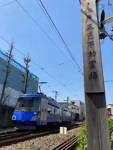 最勝寺教学院の周辺