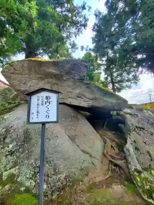 観世寺のその他建物