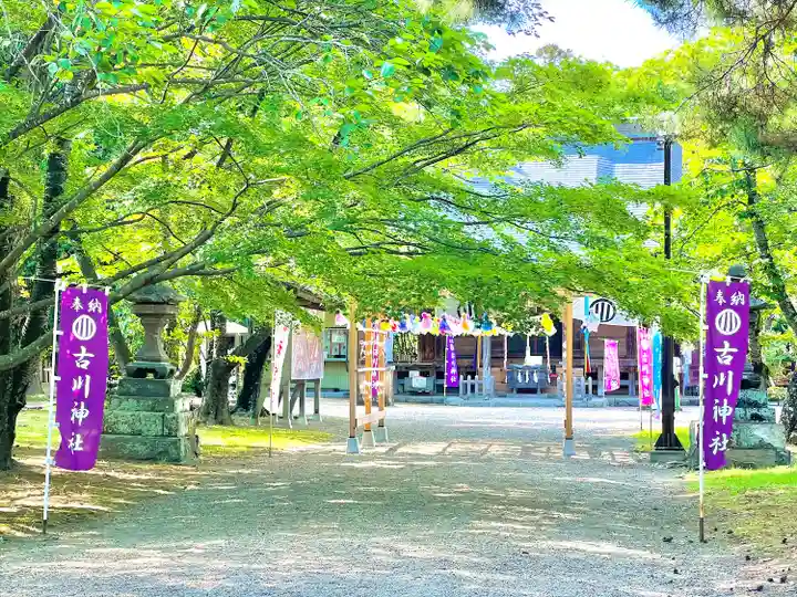 古川神社(宮城県)