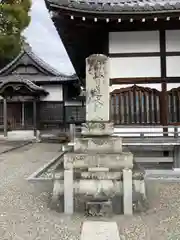 青蓮寺の建物その他