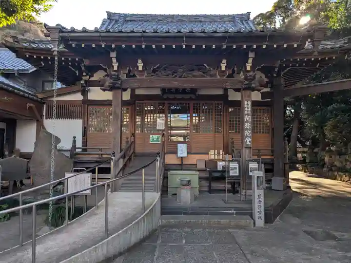 大圓寺(東京都)