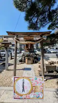 切り絵御首題 『春詣』
他にも切り絵の御首題がたくさんあり､いただきたかった切り絵が他にもあったのですがメインの用事を済ませてないので諦めました😣