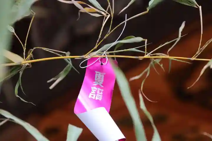 大鏑神社の授与品その他