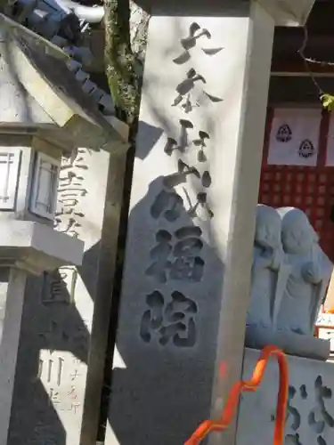 朝護孫子寺のその他建物