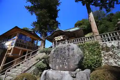 須我神社のその他建物