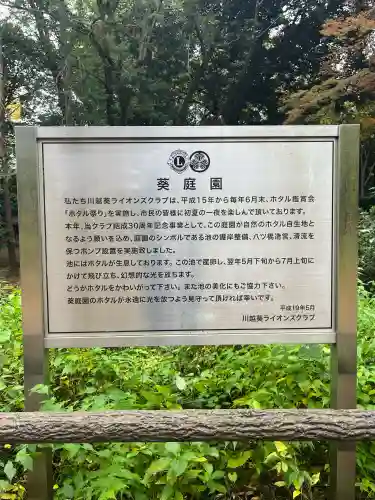 喜多院の{uncategorized: "未分類", other: "その他", undefined: "問題あり", building: "その他建物", grave: "お墓", sacred_gate: "鳥居", guardian: "狛犬", statue: "像", buddha: "仏像", history: "歴史", nature: "自然", garden: "庭園", animal: "動物", pagoda: "塔", temizu: "手水舎", mountain_gate: "山門・神門", sanctuary: "本殿・本堂", subordinate: "末社・摂社", art: "芸術", scenery: "景色", jizo: "地蔵", ema: "絵馬", goshuin: "御朱印", omikuji: "おみくじ", items: "授与品その他", amulet: "お守り", goshuincho: "御朱印帳", eats: "食事", festival: "お祭り", votive_dance: "神楽", shichigosan: "七五三参", wedding: "結婚式", experience: "体験その他", initially: "初詣", around: "周辺", anti_infection: "感染症対策"}