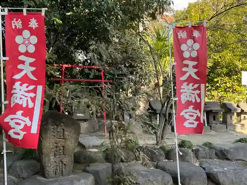 上野総社神社(群馬県)