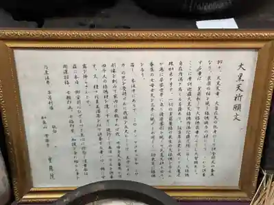 寳珠院（常楽寺）(愛知県)