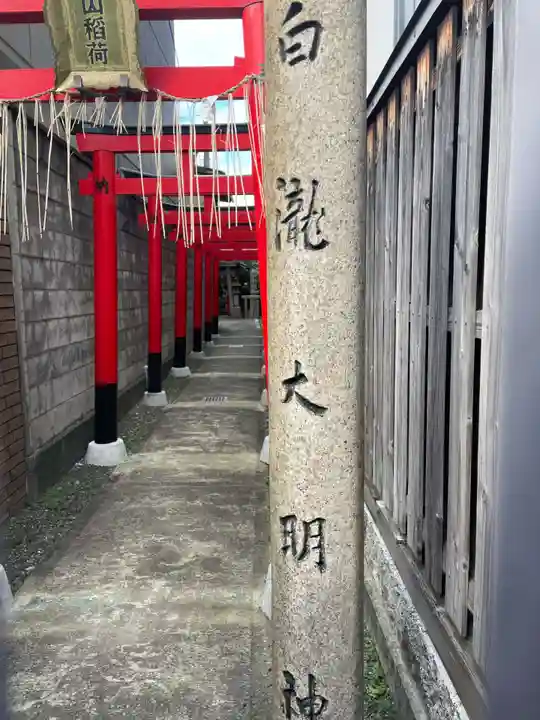 亀山稲荷神社 (京都府)