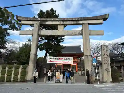 八坂神社(祇園さん)(京都府)