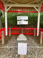 虻田神社の{uncategorized: "未分類", other: "その他", undefined: "問題あり", building: "その他建物", grave: "お墓", sacred_gate: "鳥居", guardian: "狛犬", statue: "像", buddha: "仏像", history: "歴史", nature: "自然", garden: "庭園", animal: "動物", pagoda: "塔", temizu: "手水舎", mountain_gate: "山門・神門", sanctuary: "本殿・本堂", subordinate: "末社・摂社", art: "芸術", scenery: "景色", jizo: "地蔵", ema: "絵馬", goshuin: "御朱印", omikuji: "おみくじ", items: "授与品その他", amulet: "お守り", goshuincho: "御朱印帳", eats: "食事", festival: "お祭り", votive_dance: "神楽", shichigosan: "七五三参", wedding: "結婚式", experience: "体験その他", initially: "初詣", around: "周辺", anti_infection: "感染症対策"}