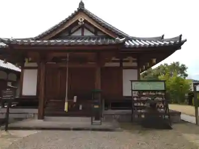 大安寺(奈良県)