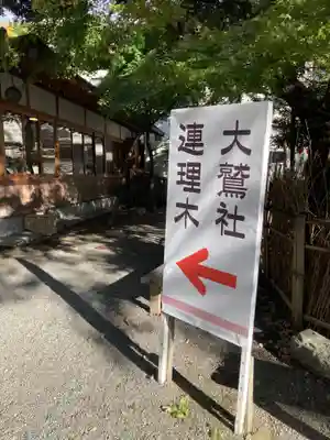 平塚八幡宮(神奈川県)