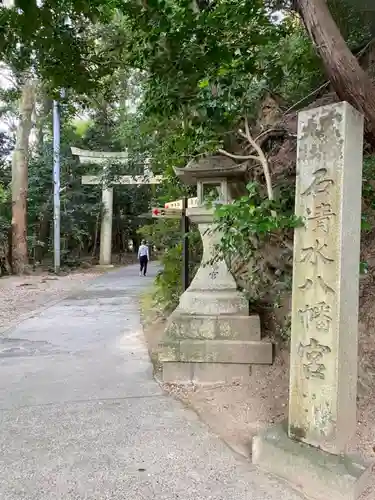 石清水八幡宮のその他建物
