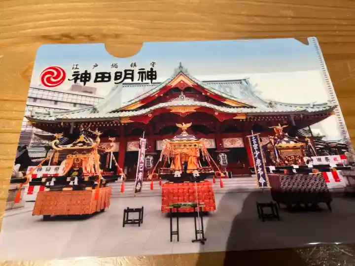 神田神社(神田明神)の授与品その他