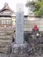 普賢院龍栖寺(群馬県)