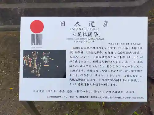 大地主神社の{uncategorized: "未分類", other: "その他", undefined: "問題あり", building: "その他建物", grave: "お墓", sacred_gate: "鳥居", guardian: "狛犬", statue: "像", buddha: "仏像", history: "歴史", nature: "自然", garden: "庭園", animal: "動物", pagoda: "塔", temizu: "手水舎", mountain_gate: "山門・神門", sanctuary: "本殿・本堂", subordinate: "末社・摂社", art: "芸術", scenery: "景色", jizo: "地蔵", ema: "絵馬", goshuin: "御朱印", omikuji: "おみくじ", items: "授与品その他", amulet: "お守り", goshuincho: "御朱印帳", eats: "食事", festival: "お祭り", votive_dance: "神楽", shichigosan: "七五三参", wedding: "結婚式", experience: "体験その他", initially: "初詣", around: "周辺", anti_infection: "感染症対策"}