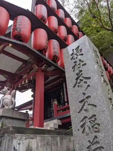 市谷亀岡八幡宮のその他建物