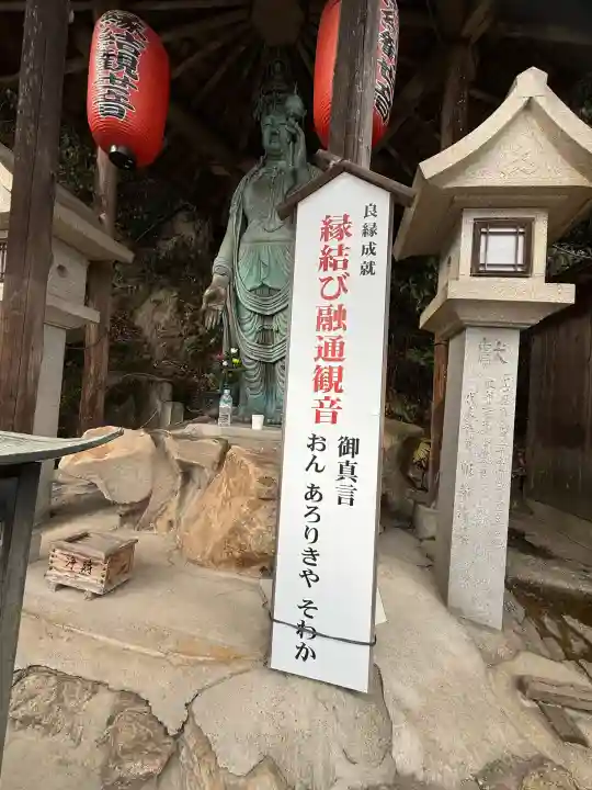 玉蔵院の{uncategorized: "未分類", other: "その他", undefined: "問題あり", building: "その他建物", grave: "お墓", sacred_gate: "鳥居", guardian: "狛犬", statue: "像", buddha: "仏像", history: "歴史", nature: "自然", garden: "庭園", animal: "動物", pagoda: "塔", temizu: "手水舎", mountain_gate: "山門・神門", sanctuary: "本殿・本堂", subordinate: "末社・摂社", art: "芸術", scenery: "景色", jizo: "地蔵", ema: "絵馬", goshuin: "御朱印", omikuji: "おみくじ", items: "授与品その他", amulet: "お守り", goshuincho: "御朱印帳", eats: "食事", festival: "お祭り", votive_dance: "神楽", shichigosan: "七五三参", wedding: "結婚式", experience: "体験その他", initially: "初詣", around: "周辺", anti_infection: "感染症対策"}