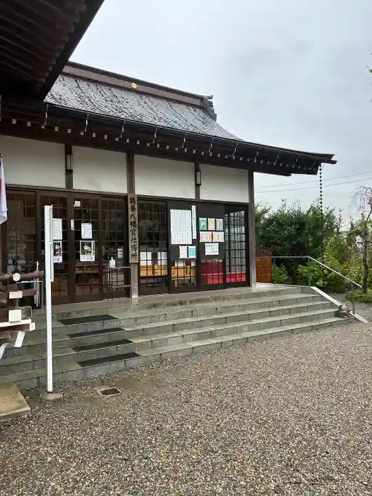 鶴峯八幡宮(千葉県)