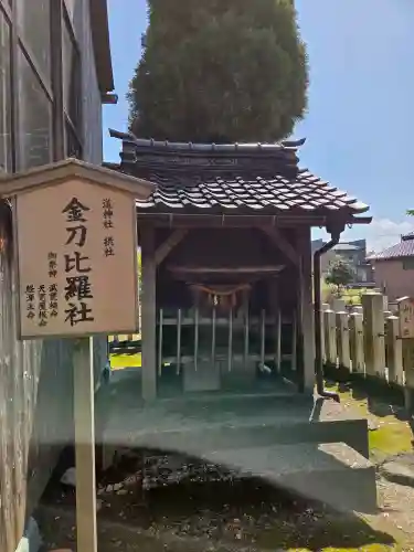 道神社の{uncategorized: "未分類", other: "その他", undefined: "問題あり", building: "その他建物", grave: "お墓", sacred_gate: "鳥居", guardian: "狛犬", statue: "像", buddha: "仏像", history: "歴史", nature: "自然", garden: "庭園", animal: "動物", pagoda: "塔", temizu: "手水舎", mountain_gate: "山門・神門", sanctuary: "本殿・本堂", subordinate: "末社・摂社", art: "芸術", scenery: "景色", jizo: "地蔵", ema: "絵馬", goshuin: "御朱印", omikuji: "おみくじ", items: "授与品その他", amulet: "お守り", goshuincho: "御朱印帳", eats: "食事", festival: "お祭り", votive_dance: "神楽", shichigosan: "七五三参", wedding: "結婚式", experience: "体験その他", initially: "初詣", around: "周辺", anti_infection: "感染症対策"}