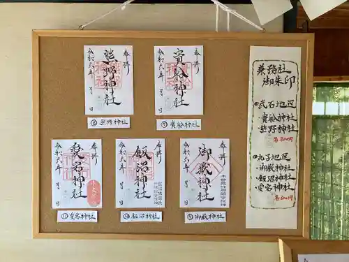 子檀嶺神社(長野県)