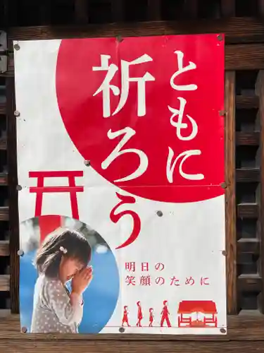 日部神社のその他建物