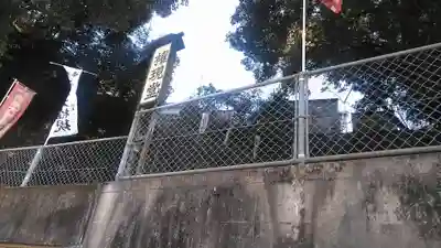 権現寺のその他建物