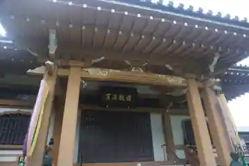 金龍寺の本殿・本堂