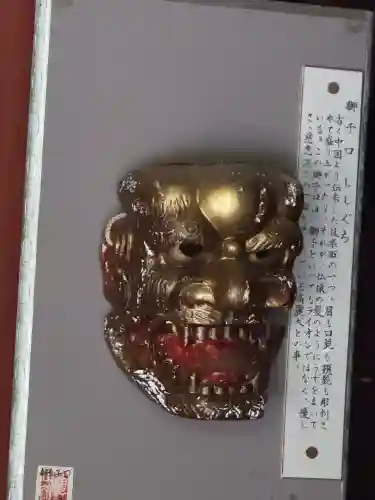 高照神社(青森県)